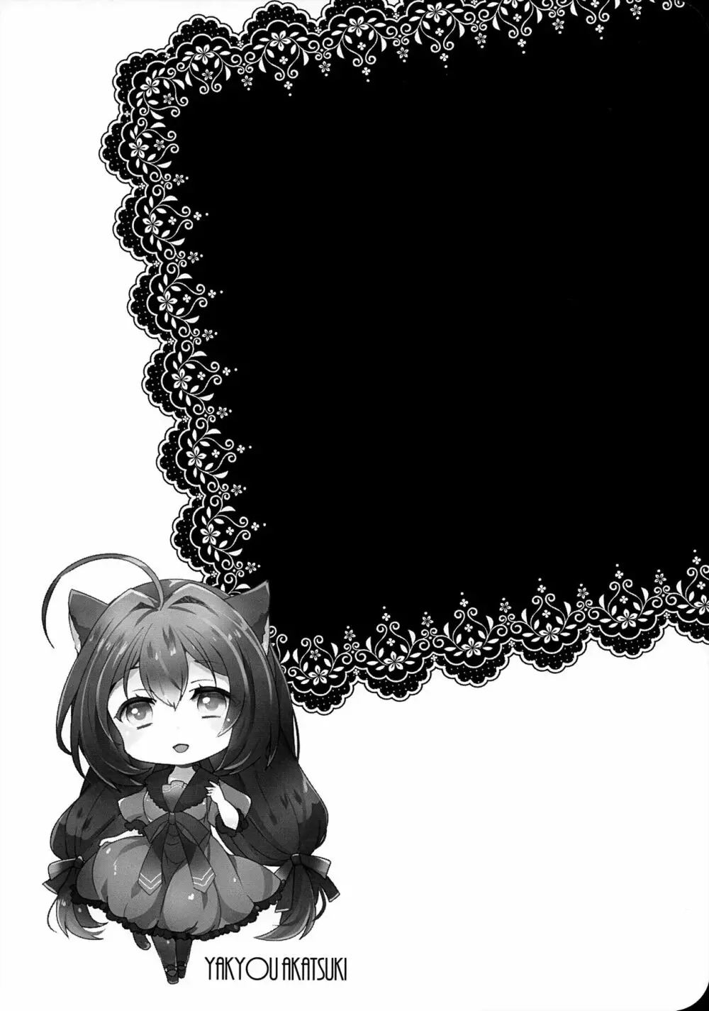 Thorny pledge talE - page7