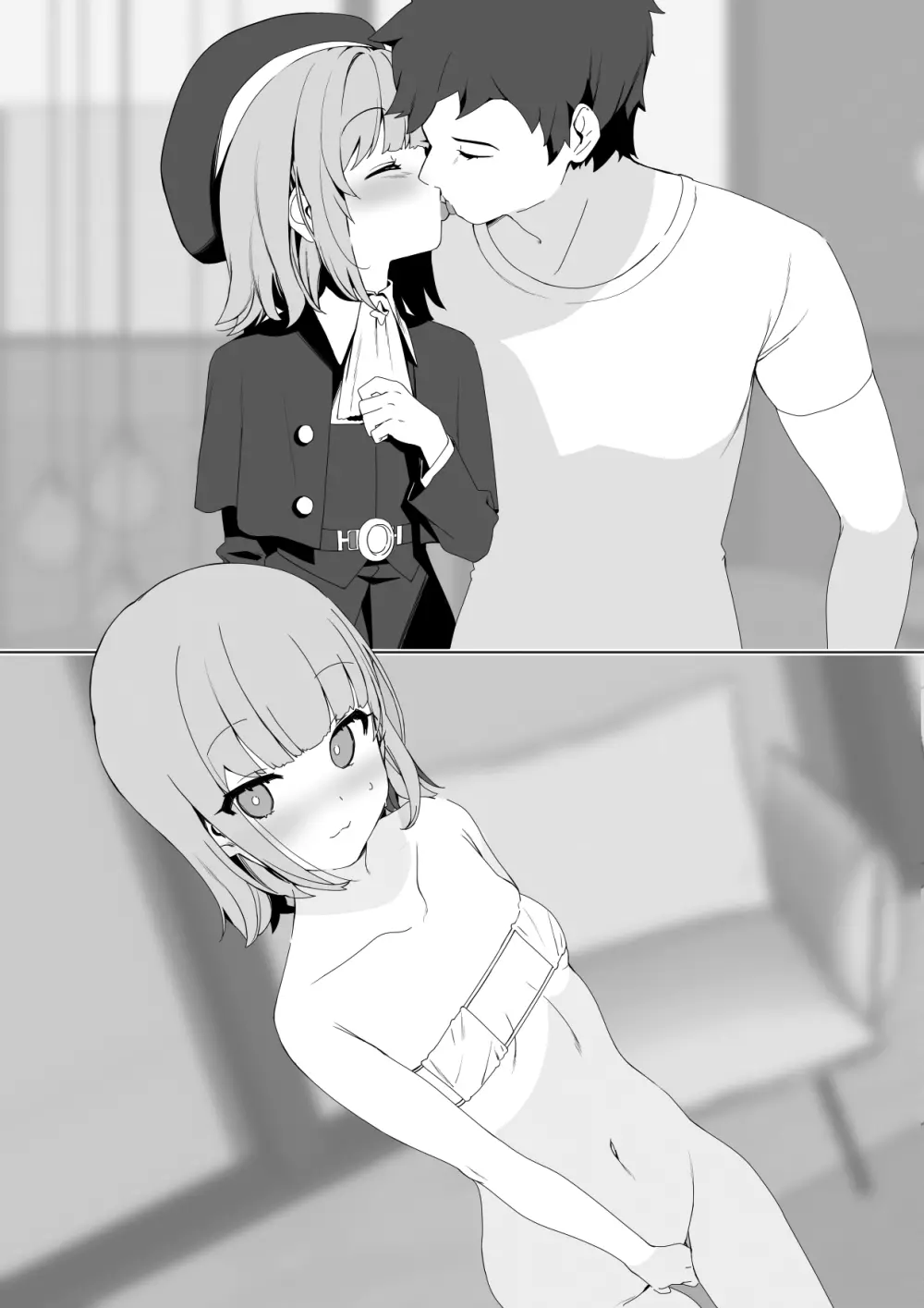 今月のエロ漫画 - page2