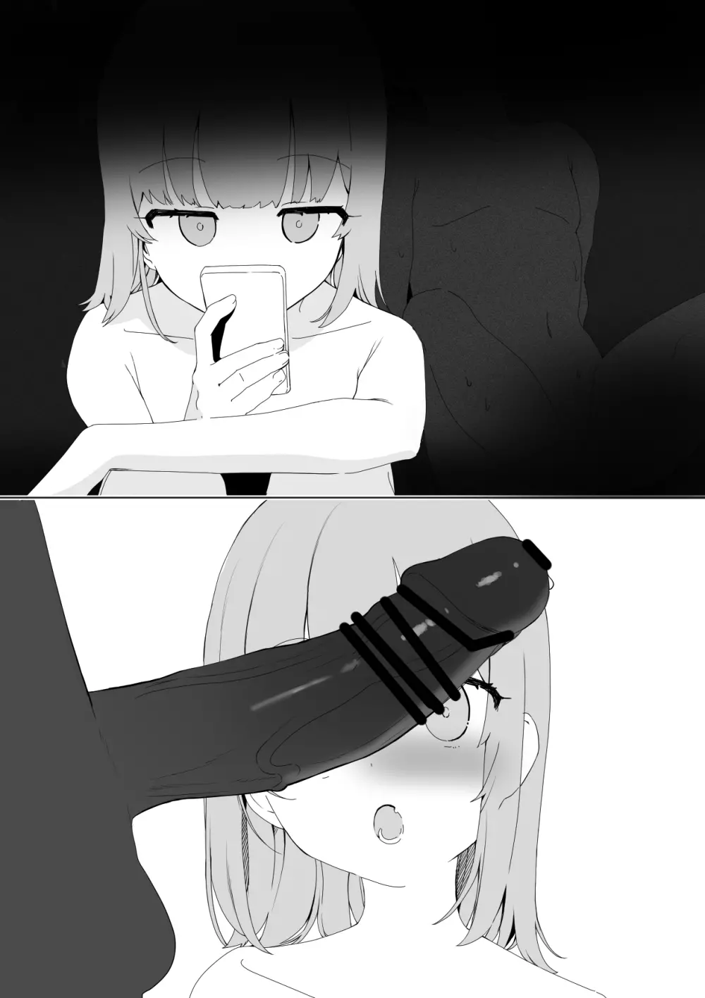今月のエロ漫画 - page4