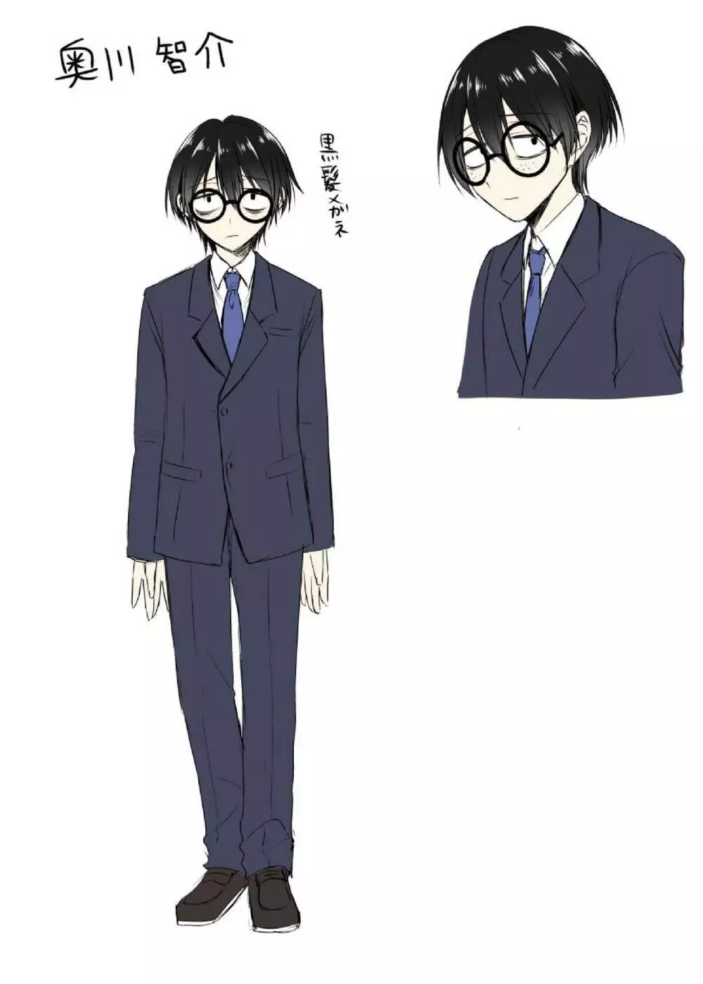 現実同期ガチャ～ネクラオタクの嫁キャラにさせられたオレ～ - page41