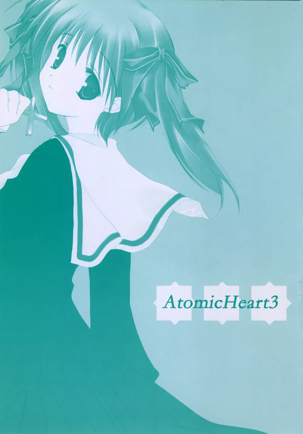 Atomic Heart 3 - page4