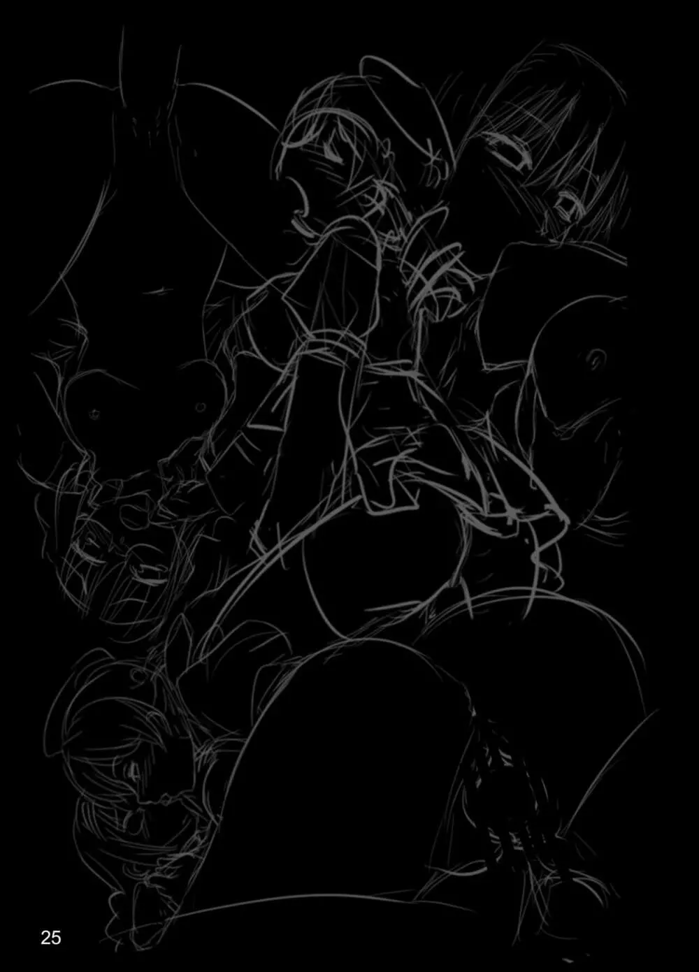 ナイショノマホウ - page22