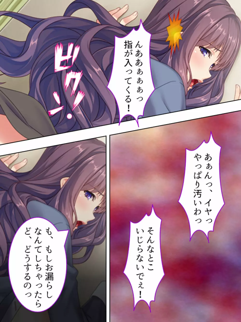 ドマゾな友達の母親と欲望のままに突き進む! <総集編> - page161