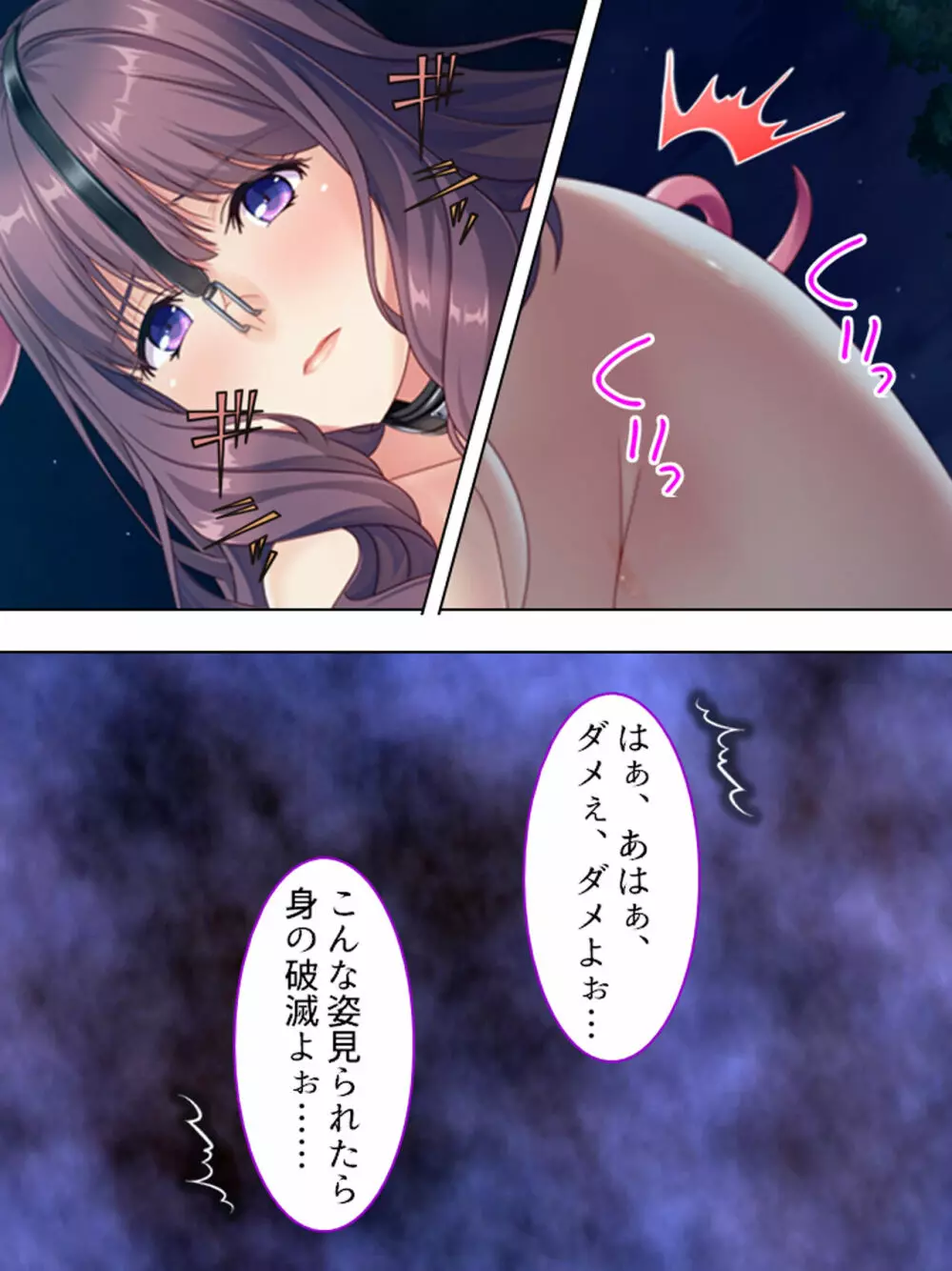 ドマゾな友達の母親と欲望のままに突き進む! <総集編> - page404