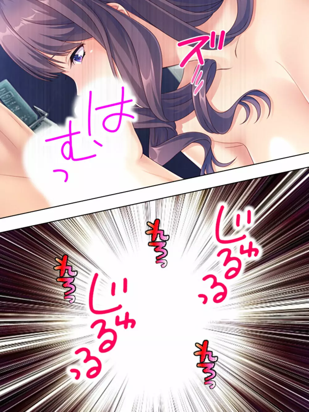 ドマゾな友達の母親と欲望のままに突き進む! <総集編> - page557