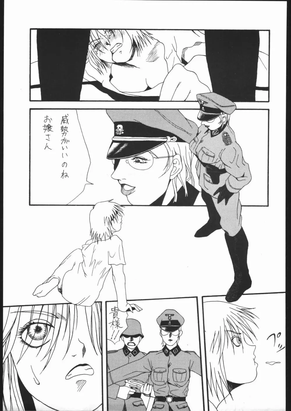 Fetish Fascion N'3 - page60