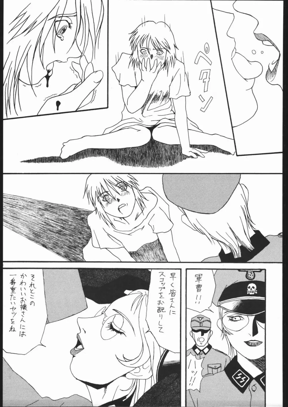 Fetish Fascion N'3 - page62