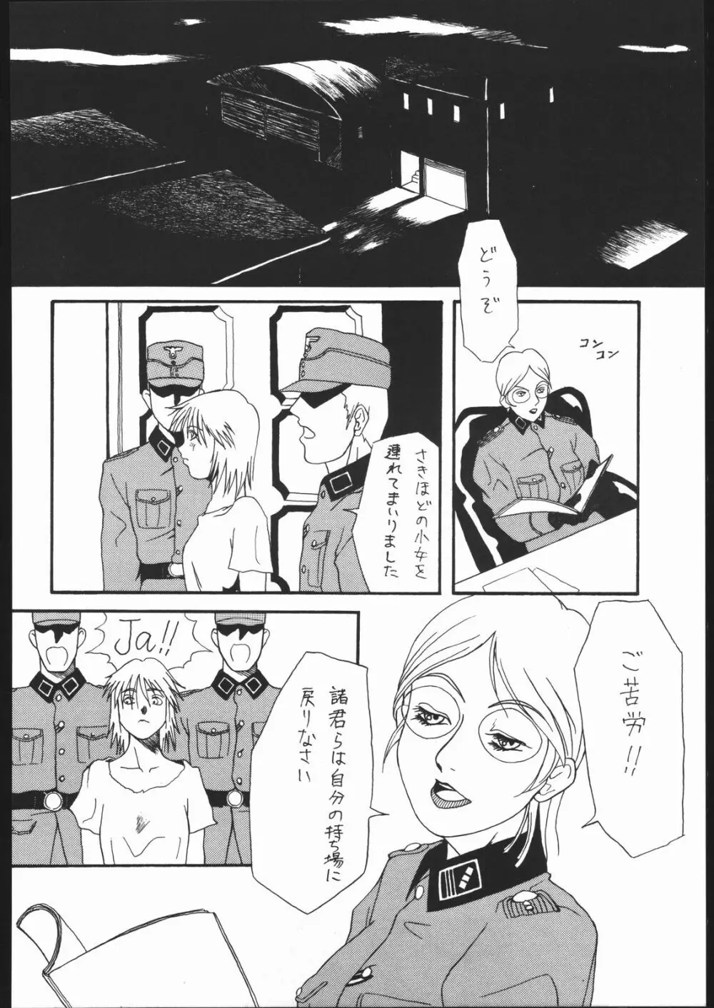 Fetish Fascion N'3 - page63