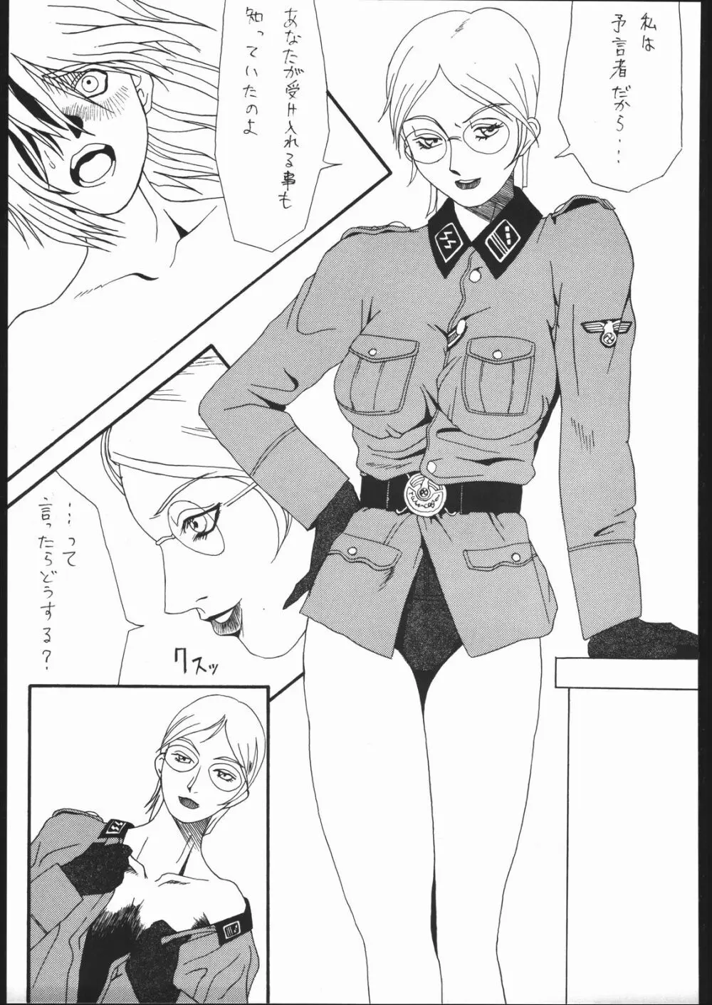 Fetish Fascion N'3 - page68