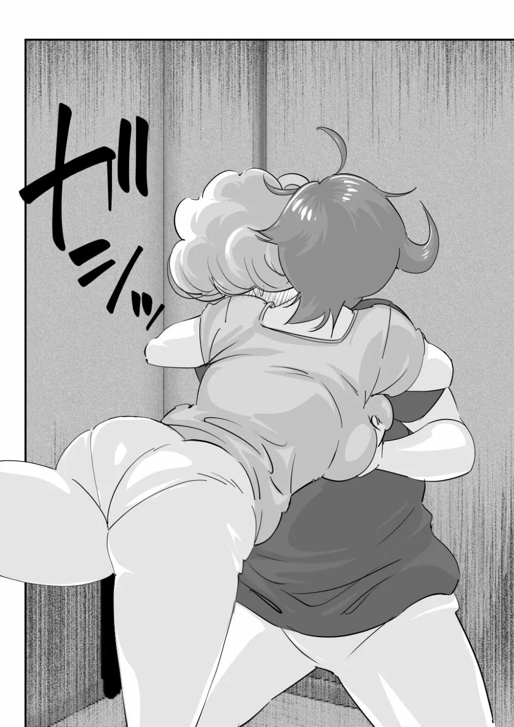 夫に言えない「もっと」が彼には言えた夏。 - page22
