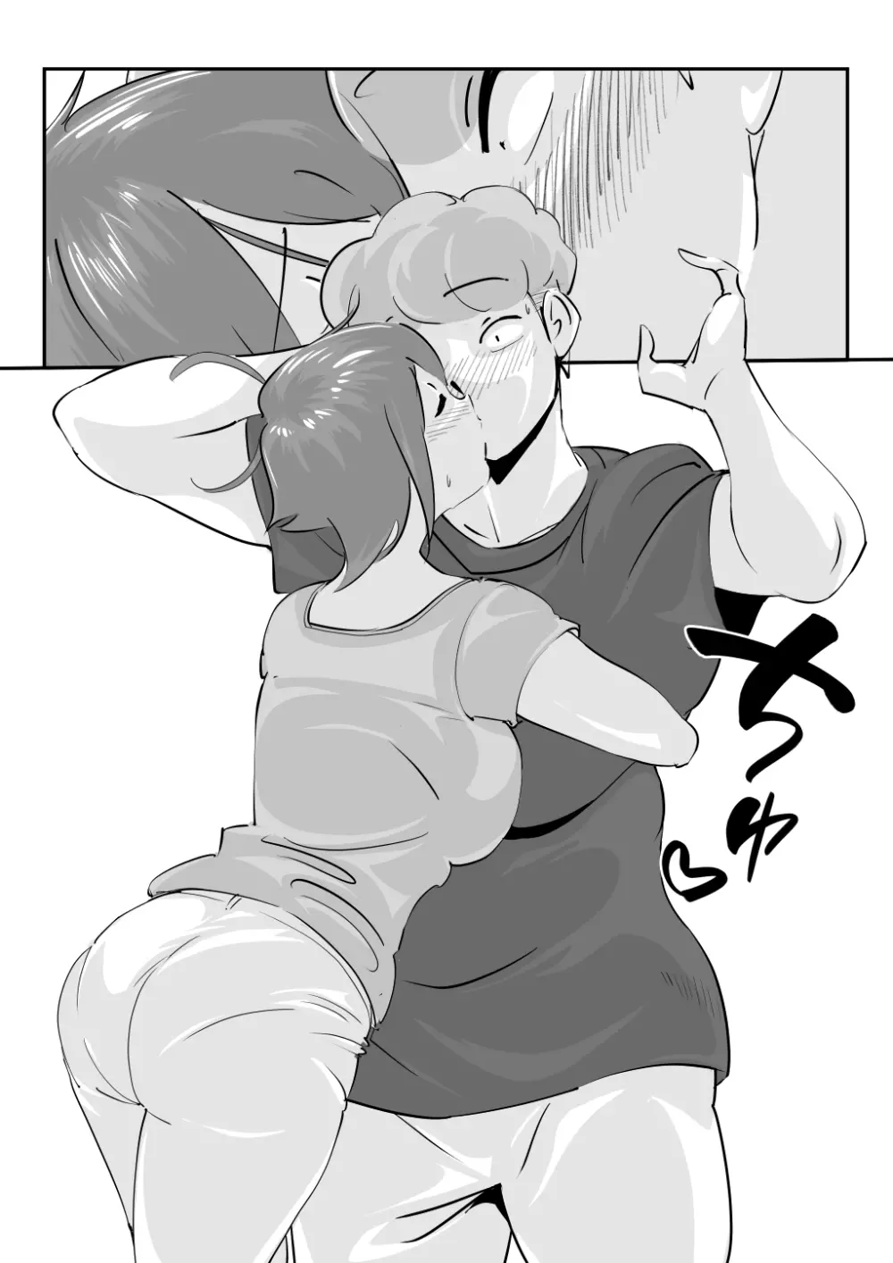 夫に言えない「もっと」が彼には言えた夏。 - page26
