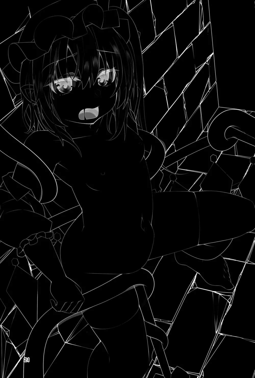 フランちゃんのエロトラップダンジョンAccept Stigma - page21