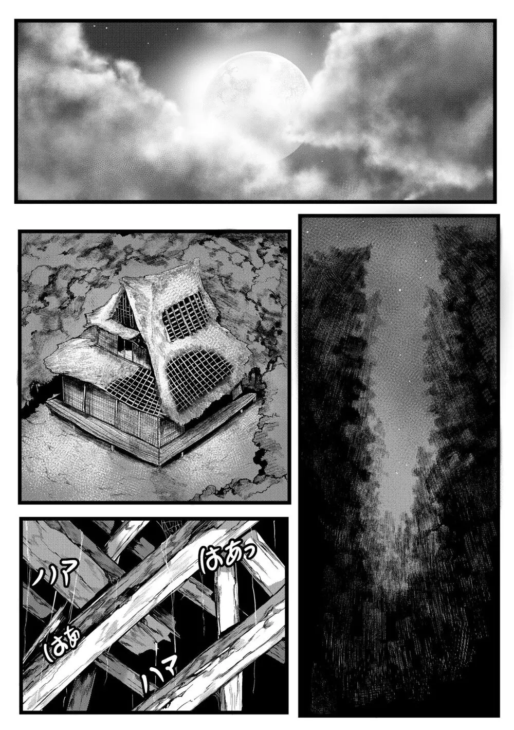 Spider Family - page2