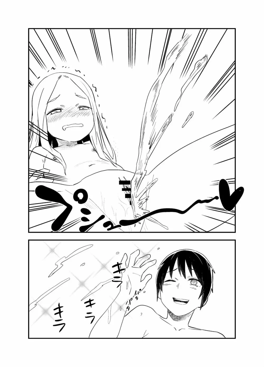 ロリサキュバスをいじめる百合変態女子高生 - page45