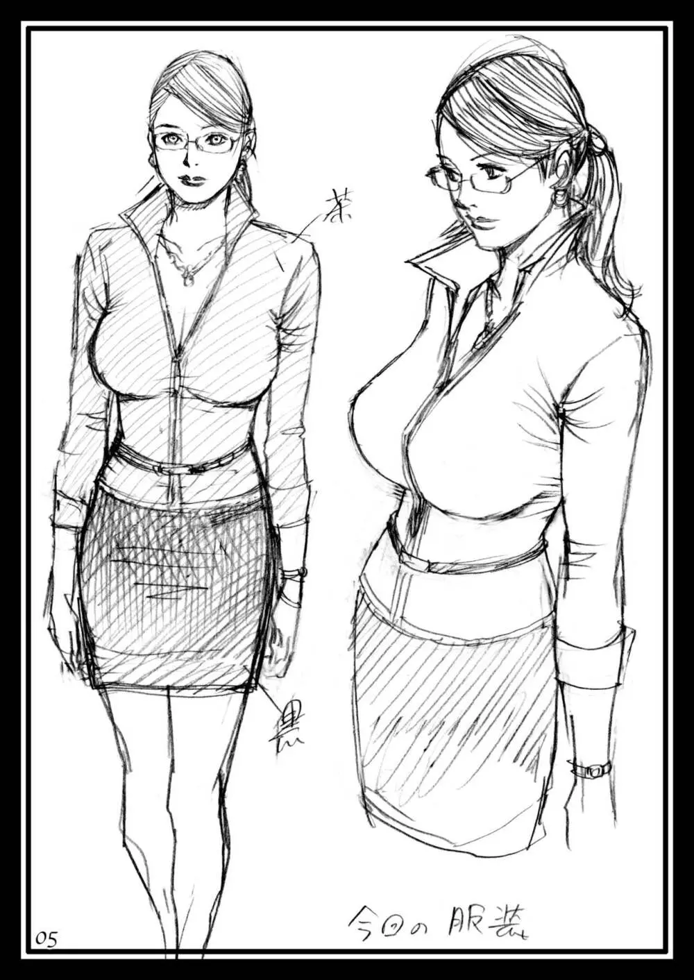 十六夜清心ラフ画集 in M女専科 - page4