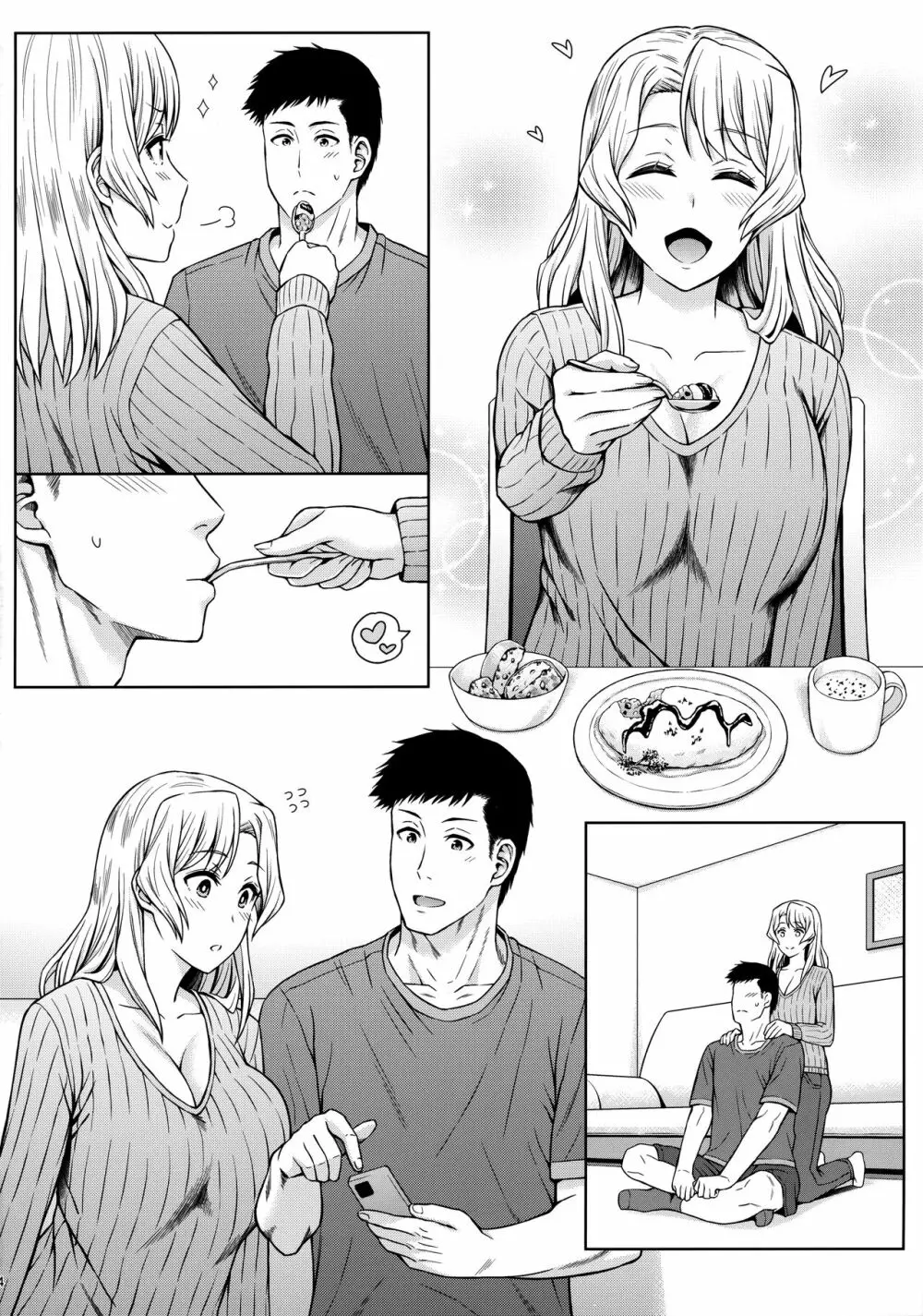 ヒューストンさんと子作りをいっぱいがんばるお話。 - page5