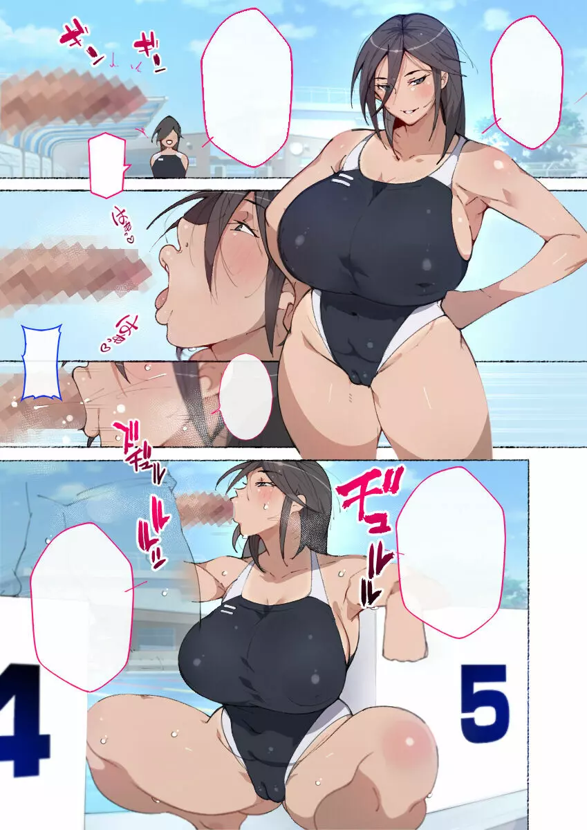 新・制服美少女達 この学園の性教育を受けた女の子たちは男に飢えている - page87