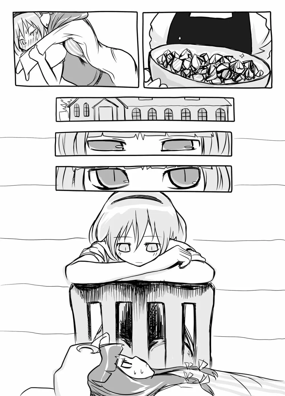 初めて出したエロ同人誌 - page18