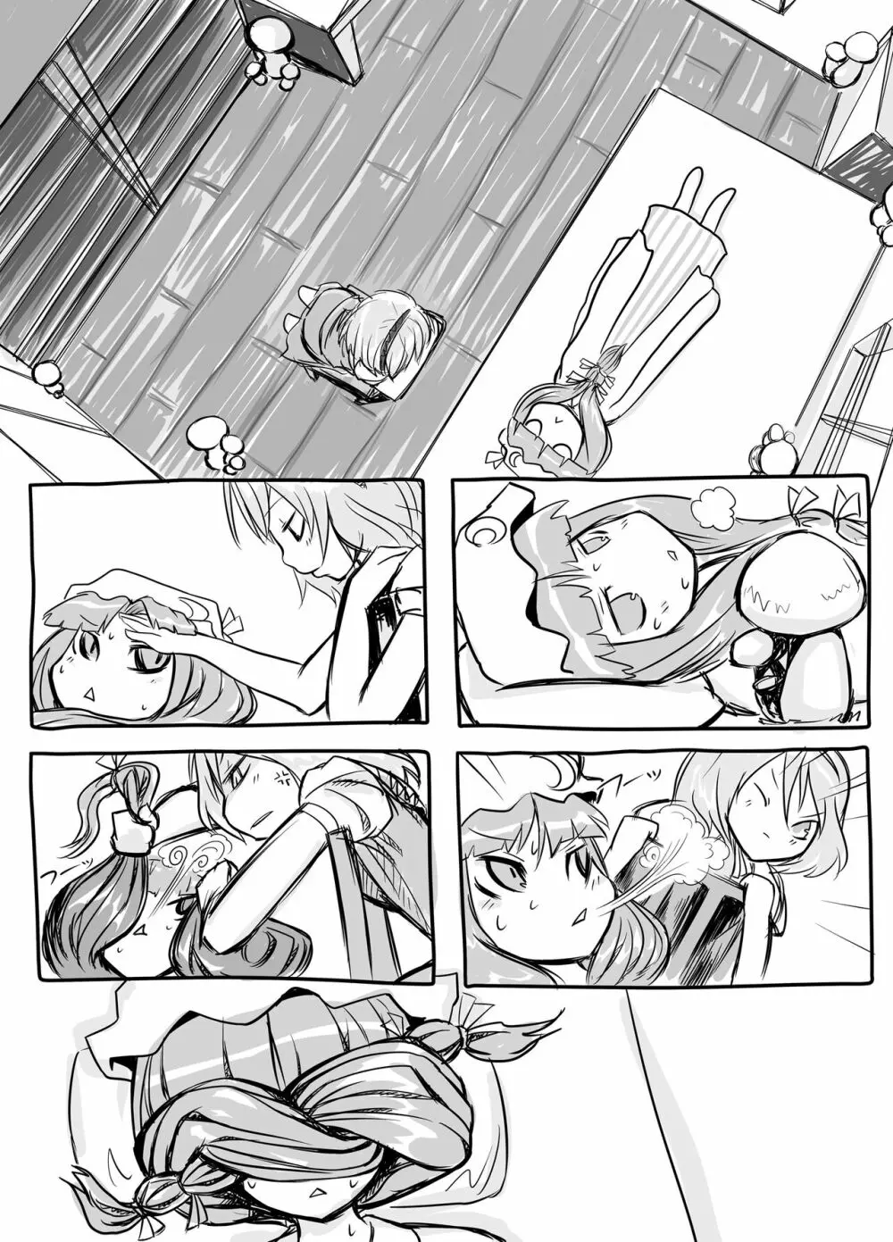 初めて出したエロ同人誌 - page19