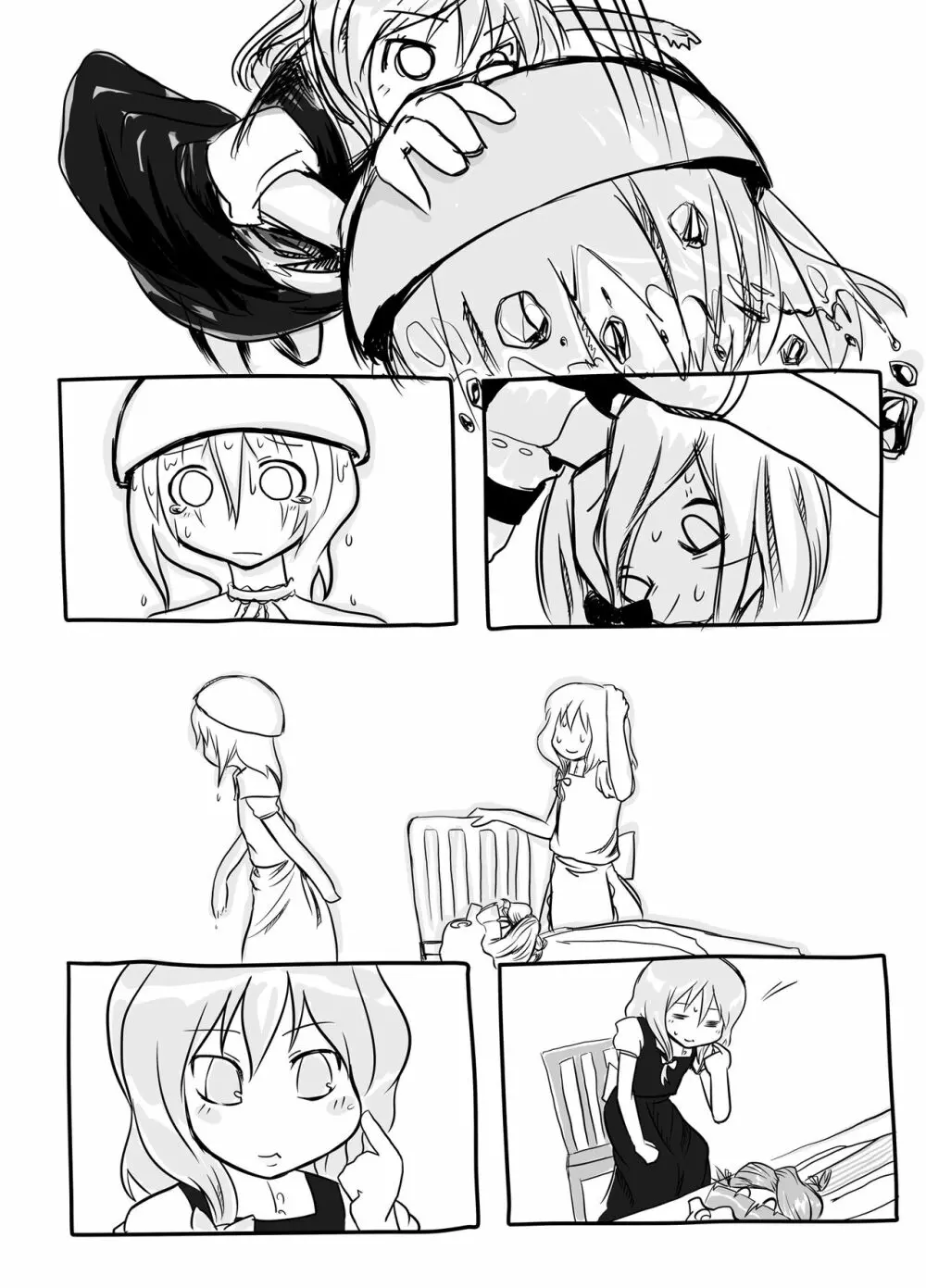 初めて出したエロ同人誌 - page21