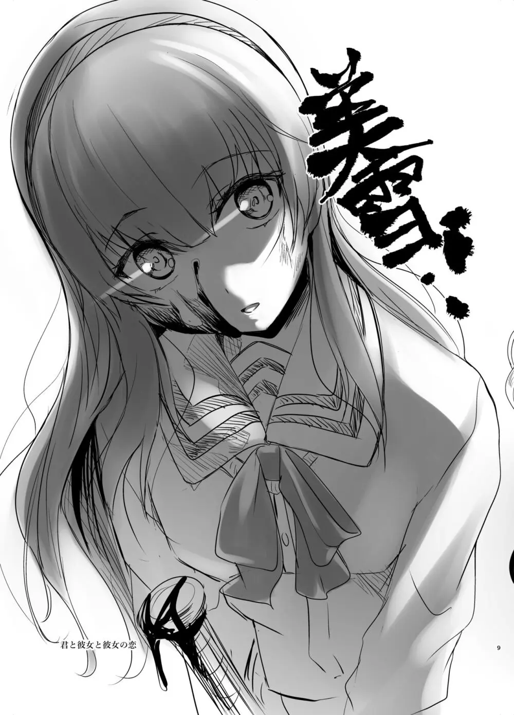 HodgePodge96 - page10