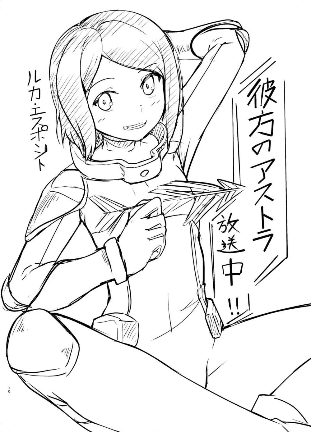 HodgePodge96 - page6