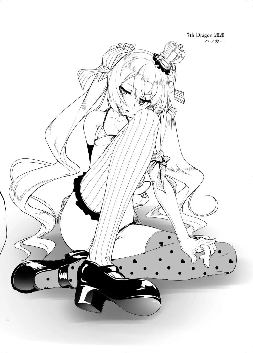 HodgePodge96 - page8