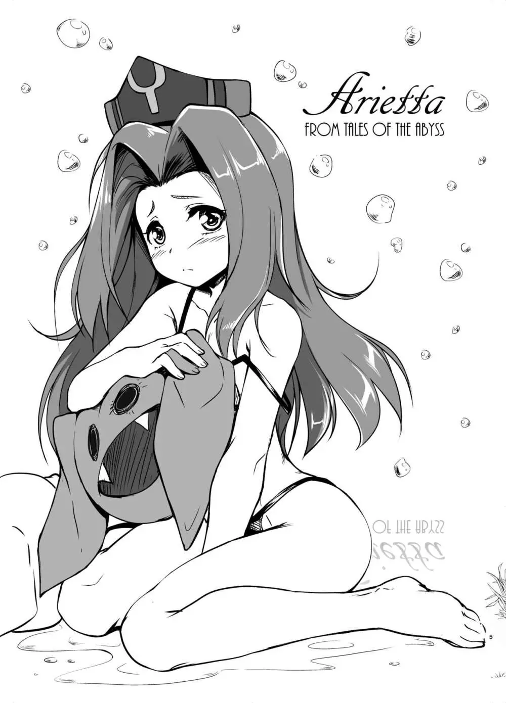 HodgePodge96 - page9