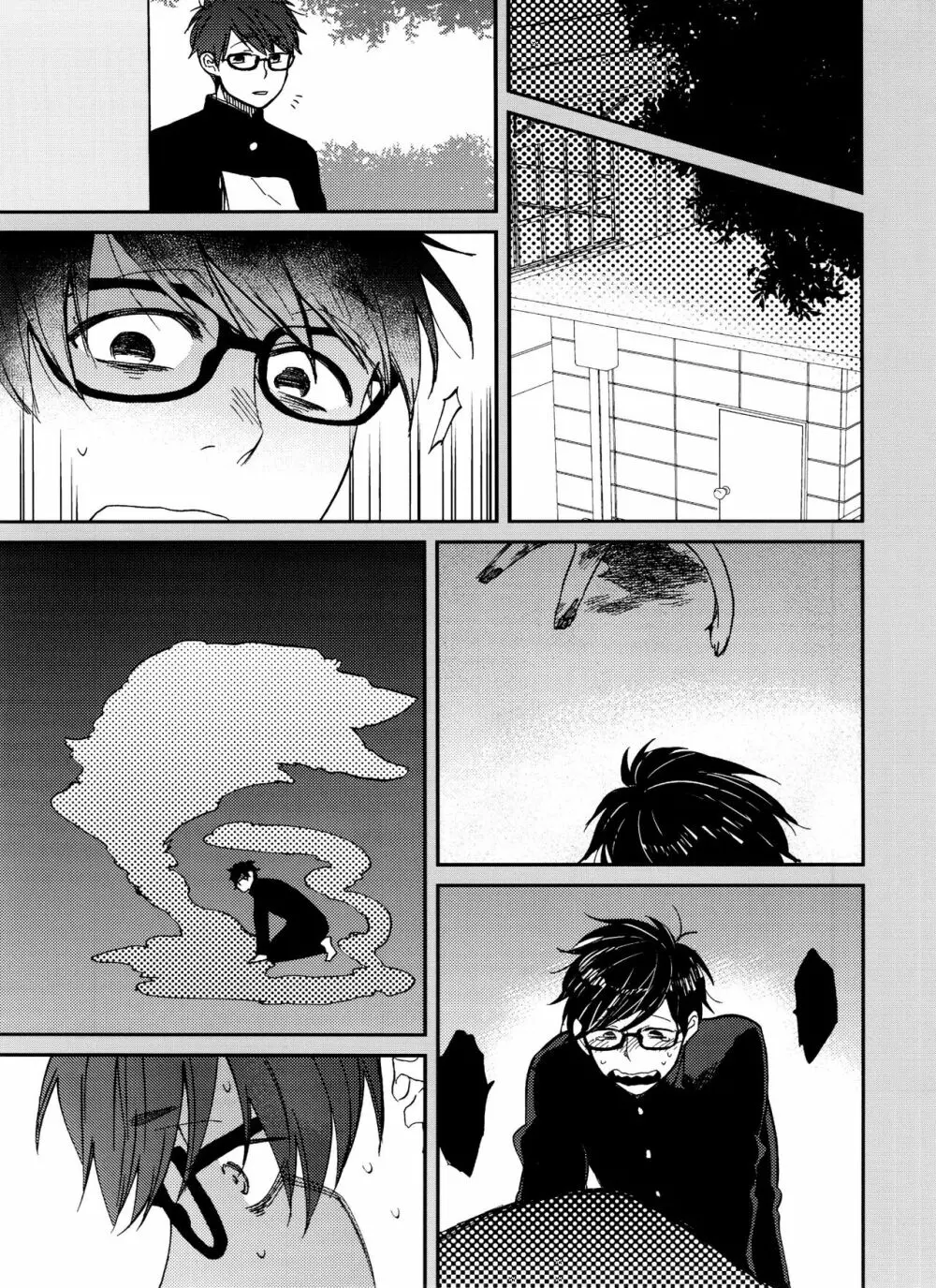 PTAには言わないで! 2 - page38