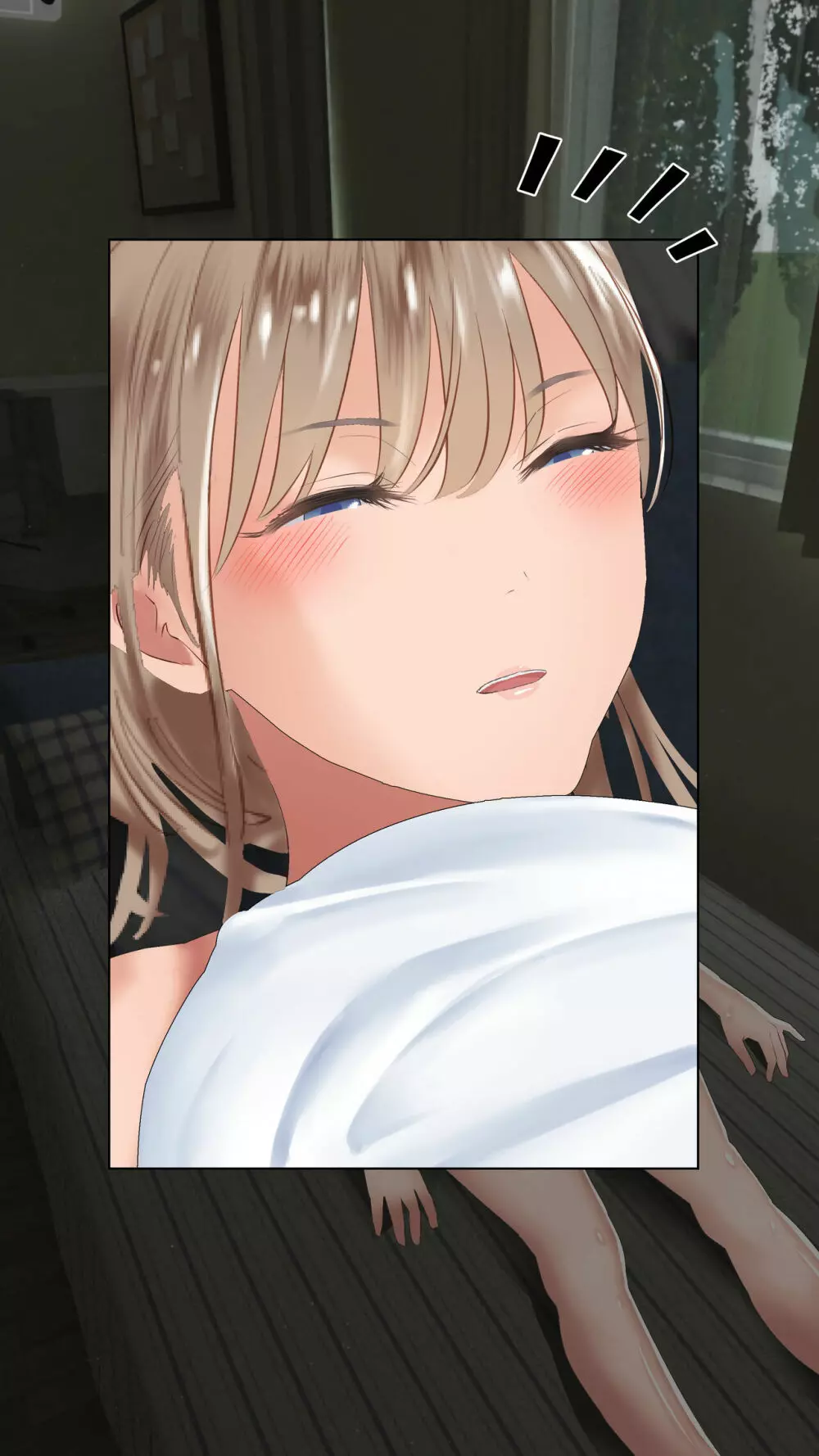 お兄ちゃんはもう私の膝の上でキュン死にすればいい。（前編） - page185