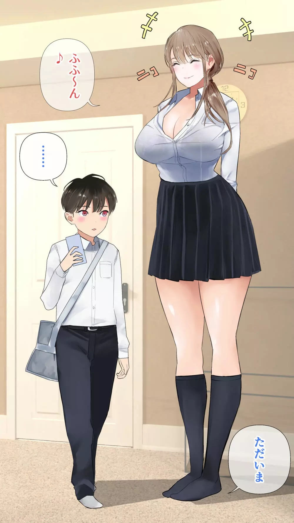 お兄ちゃんはもう私の膝の上でキュン死にすればいい。（前編） - page3