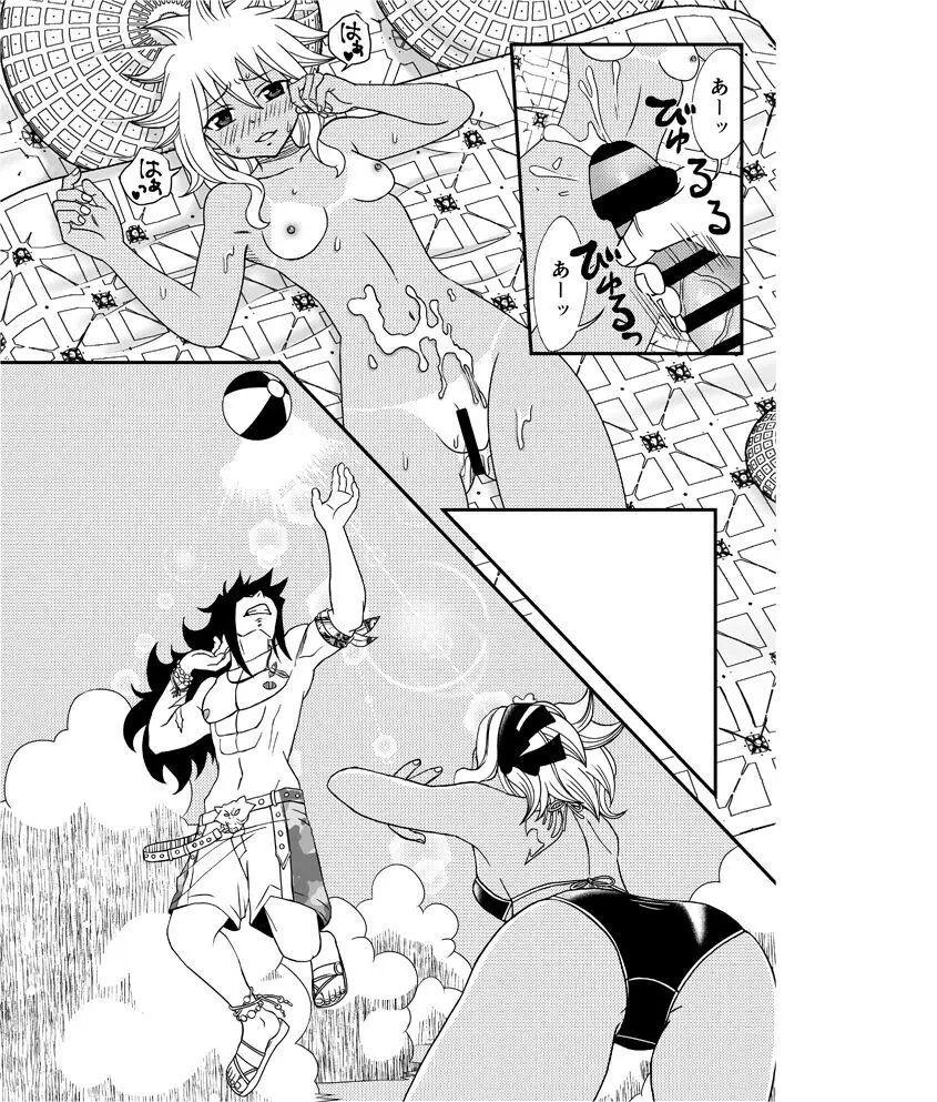 fairy tail galevy fanbook - page17