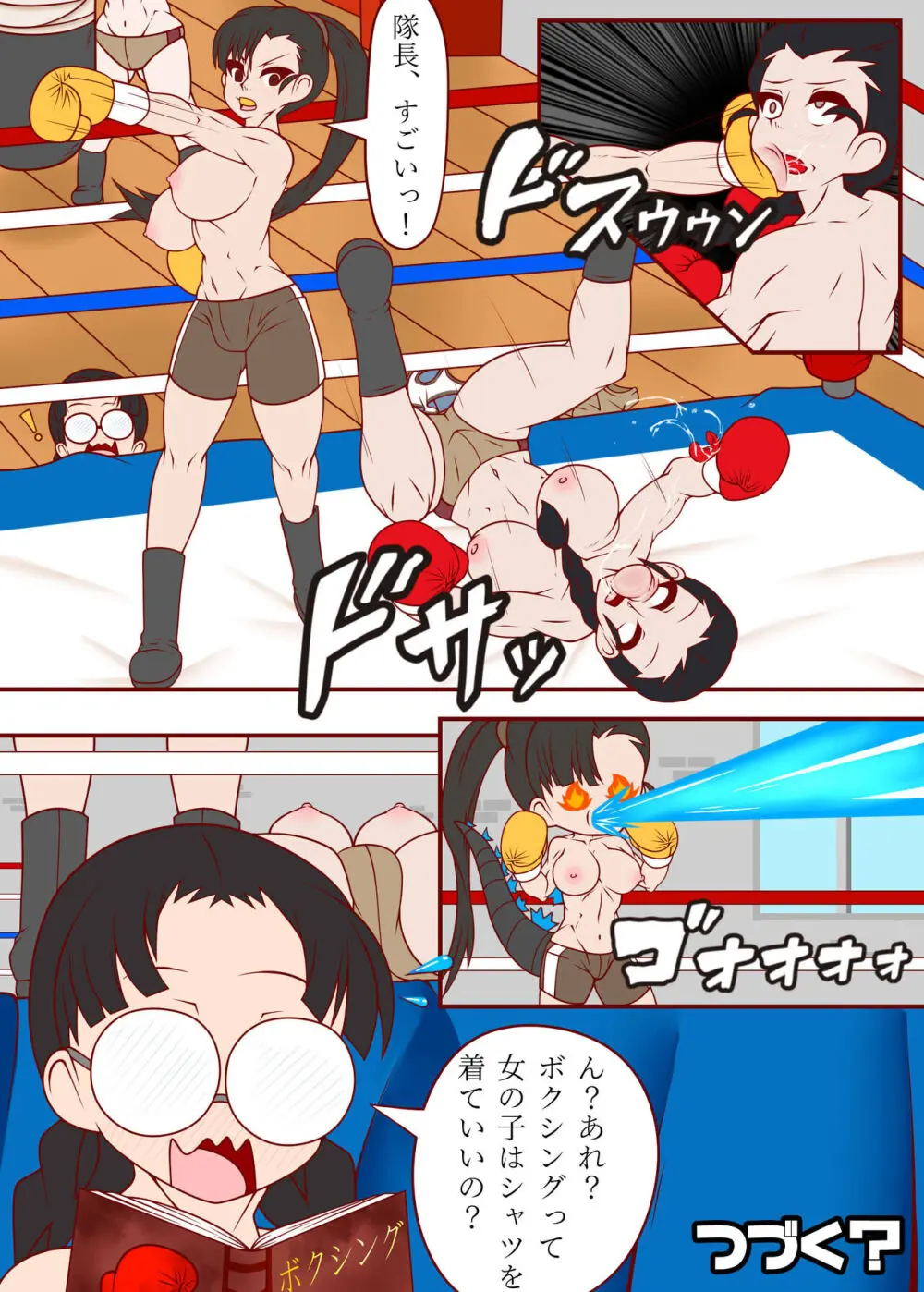 Fighting Spirit - page10