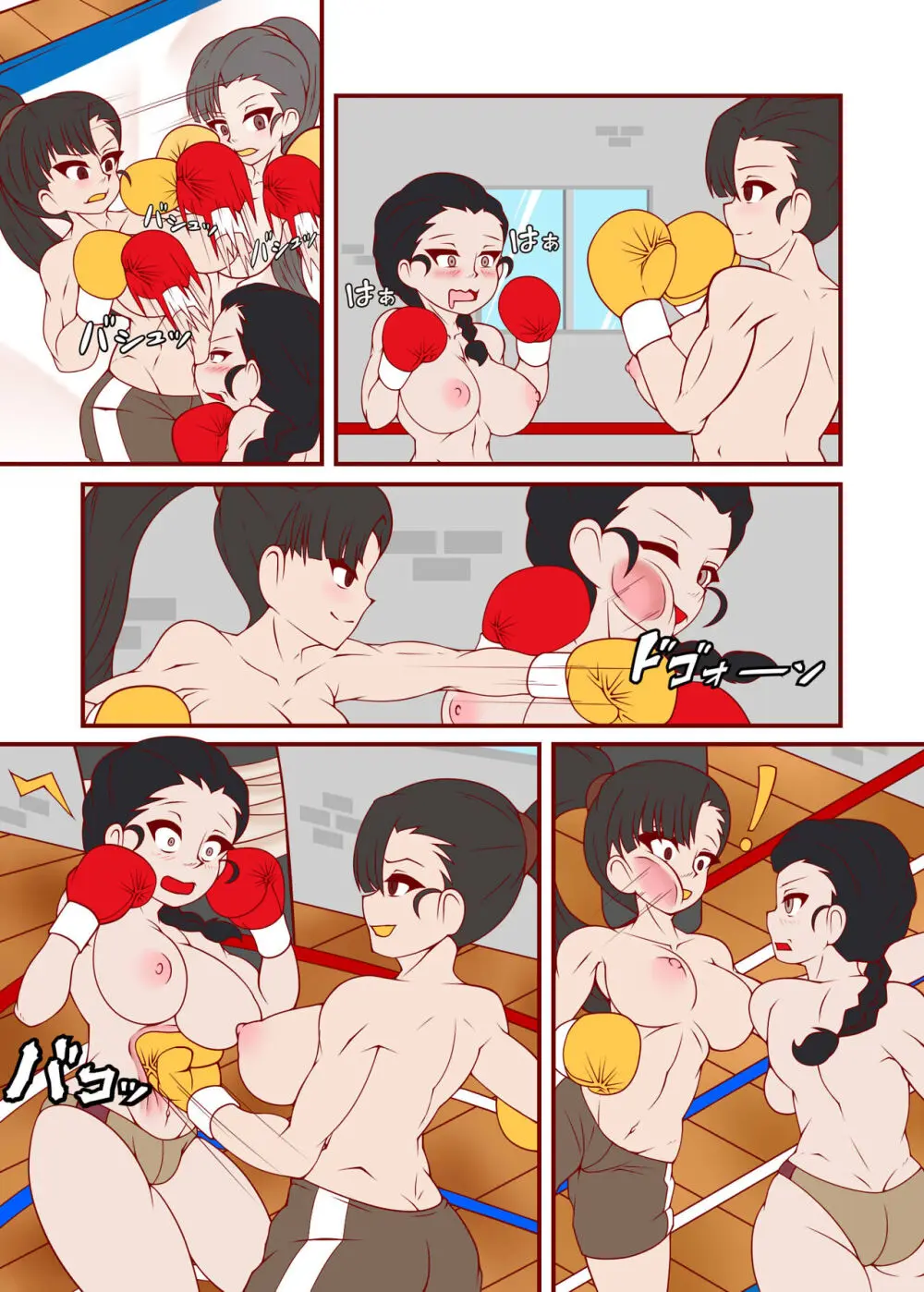 Fighting Spirit - page3
