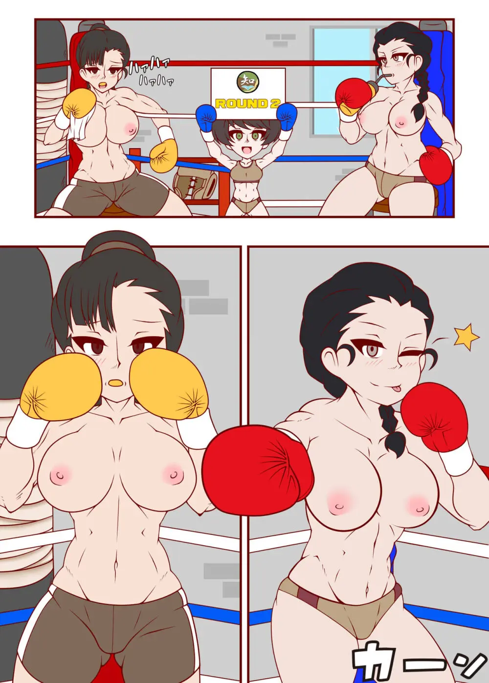 Fighting Spirit - page6