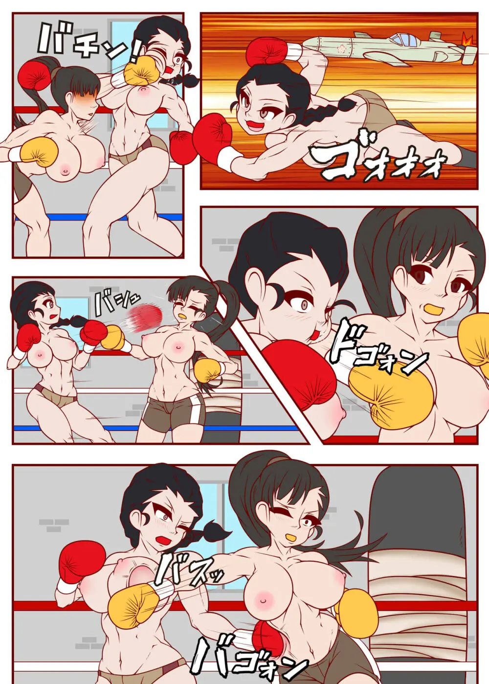 Fighting Spirit - page7