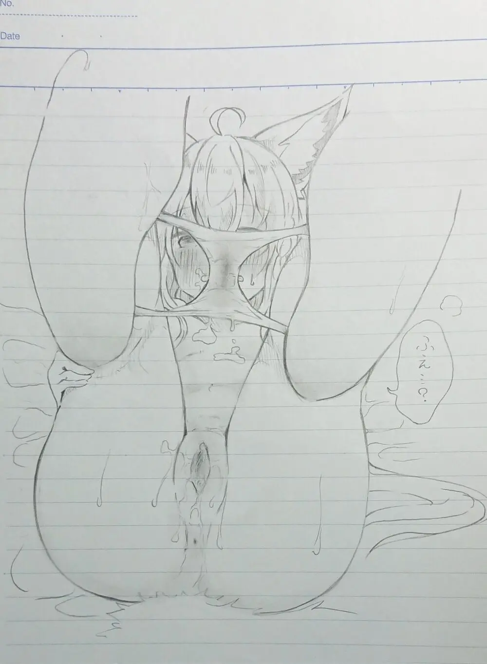 Fubuki hypnosis - page7