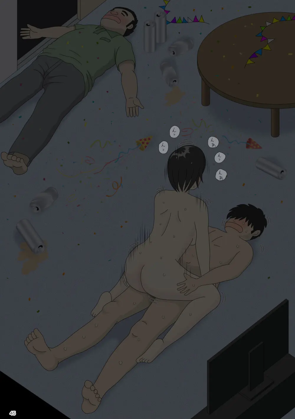 オナネタ母 3 ～イかされる私～ - page46