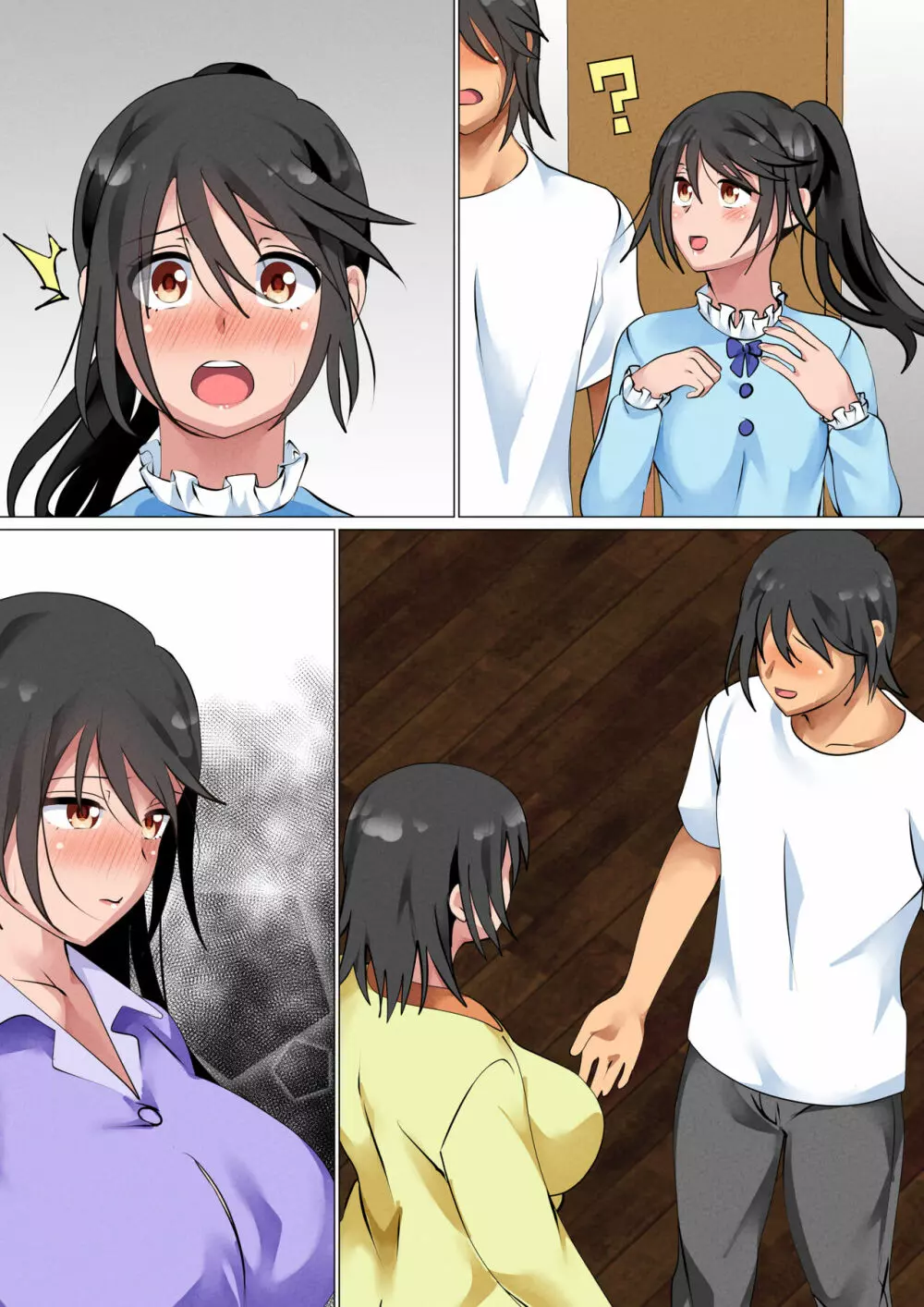 家族で息子を筆おろしする習わしが存在する家系 - page58