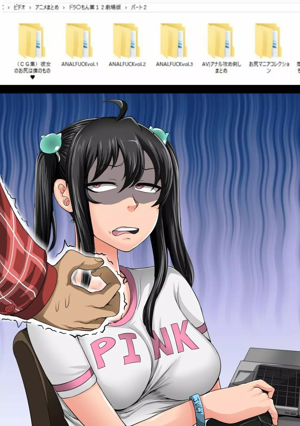 ムカつく妹はちゃんと叱らなくちゃ①~㉕まとめ - page65