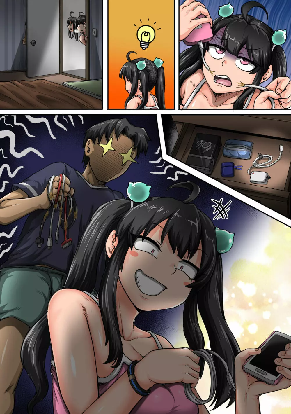 ムカつく妹はちゃんと叱らなくちゃ①~㉕まとめ - page81