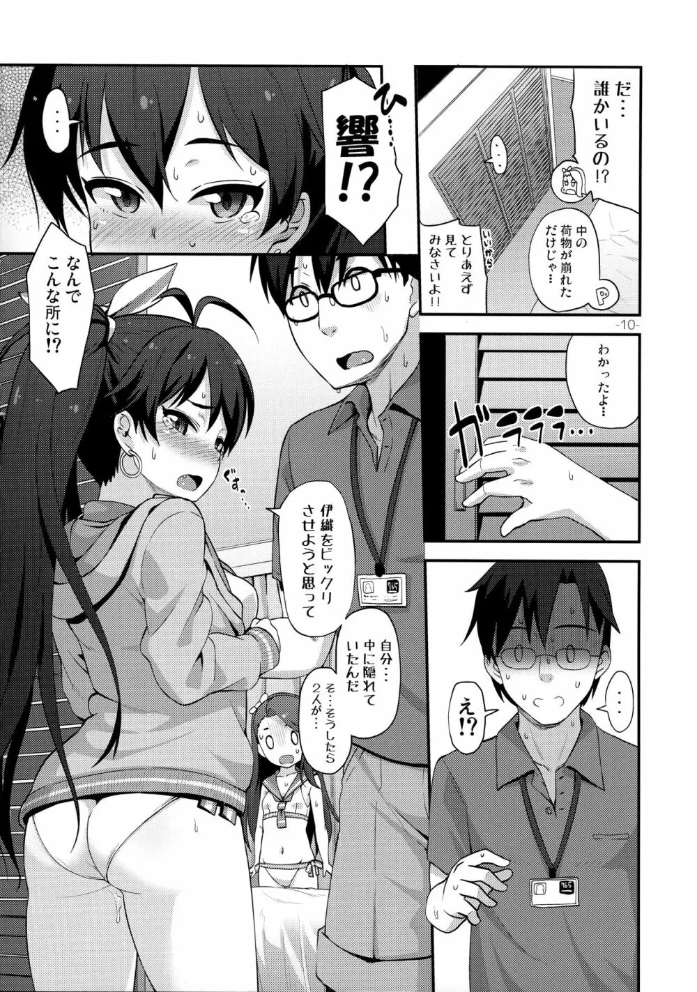 iorix+HBK - page9