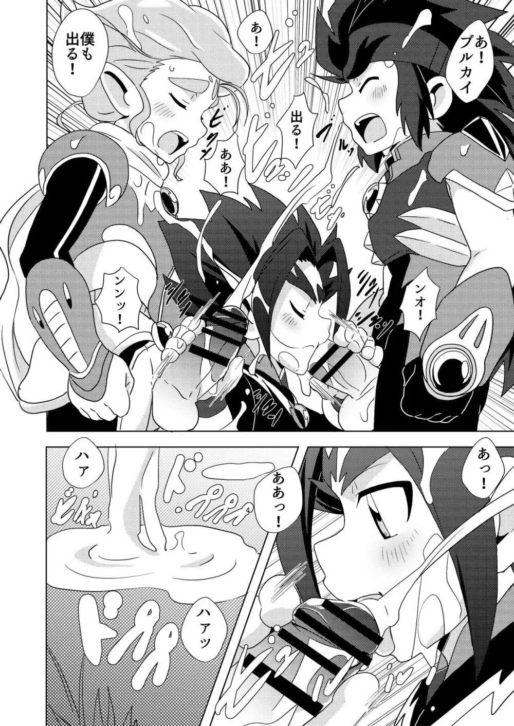 Midnight Heroes - page14