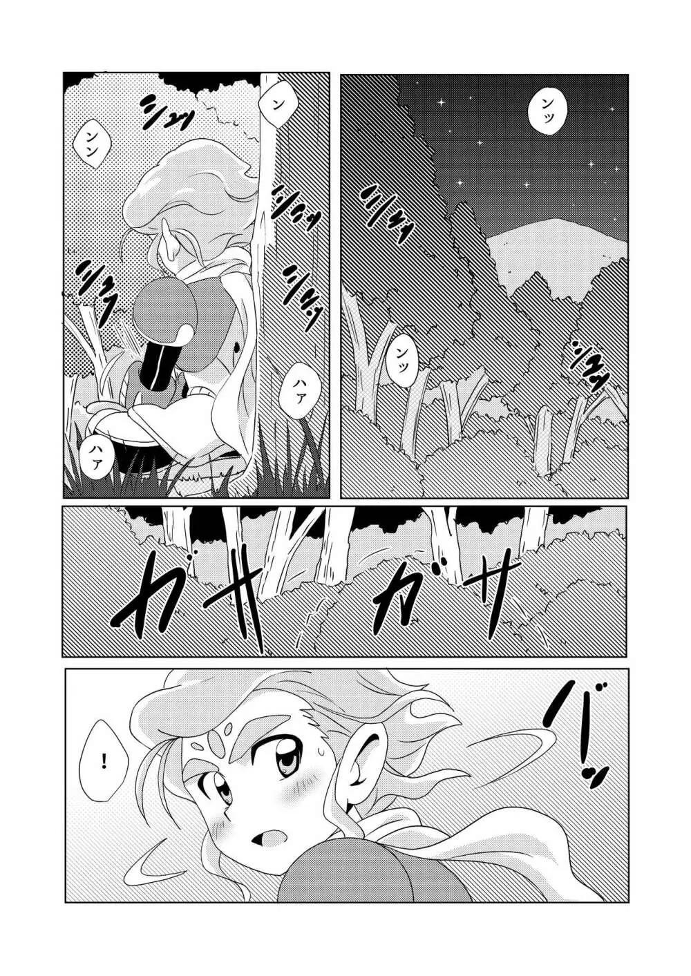 Midnight Heroes - page7
