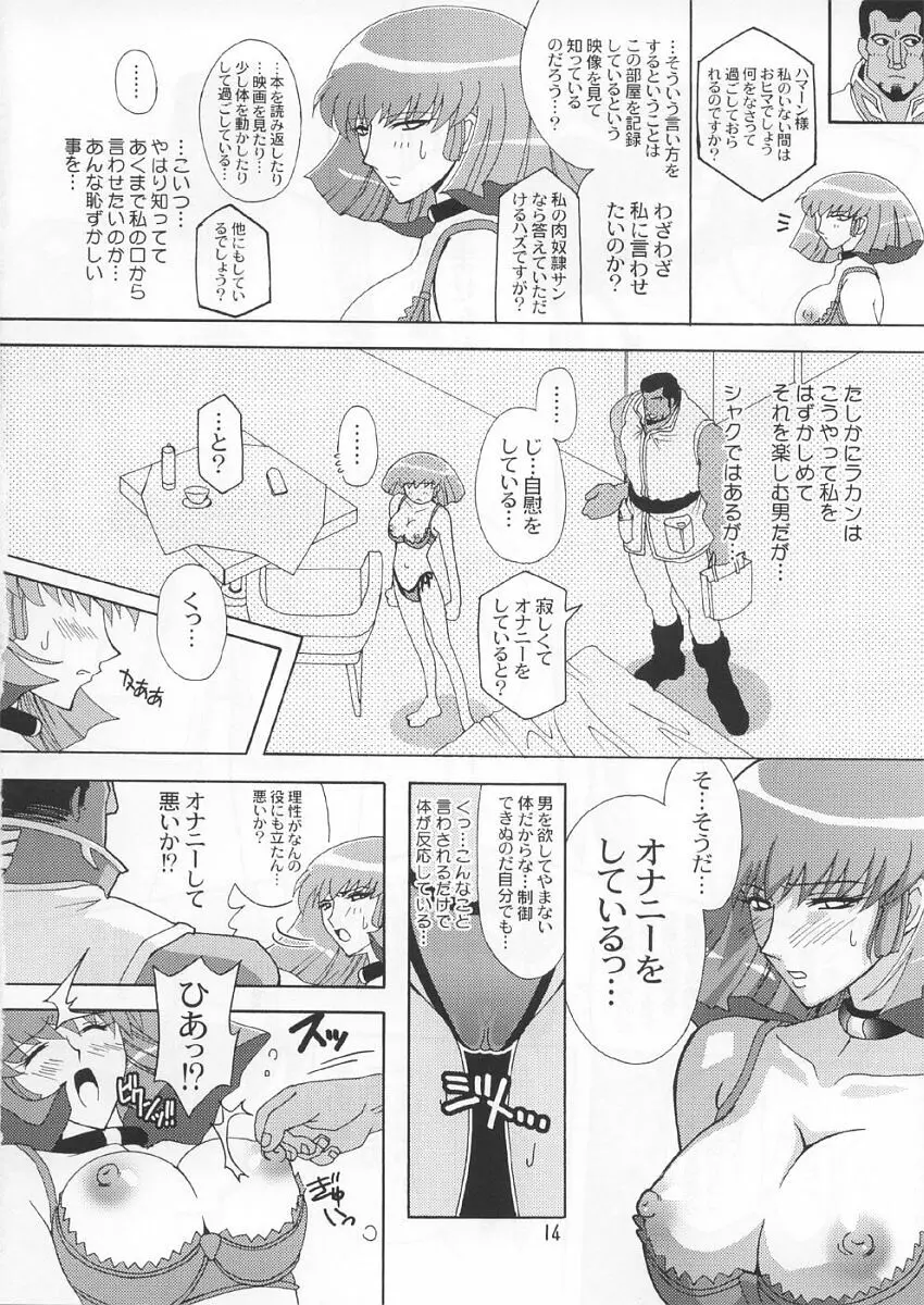 Spiral B3 - page13