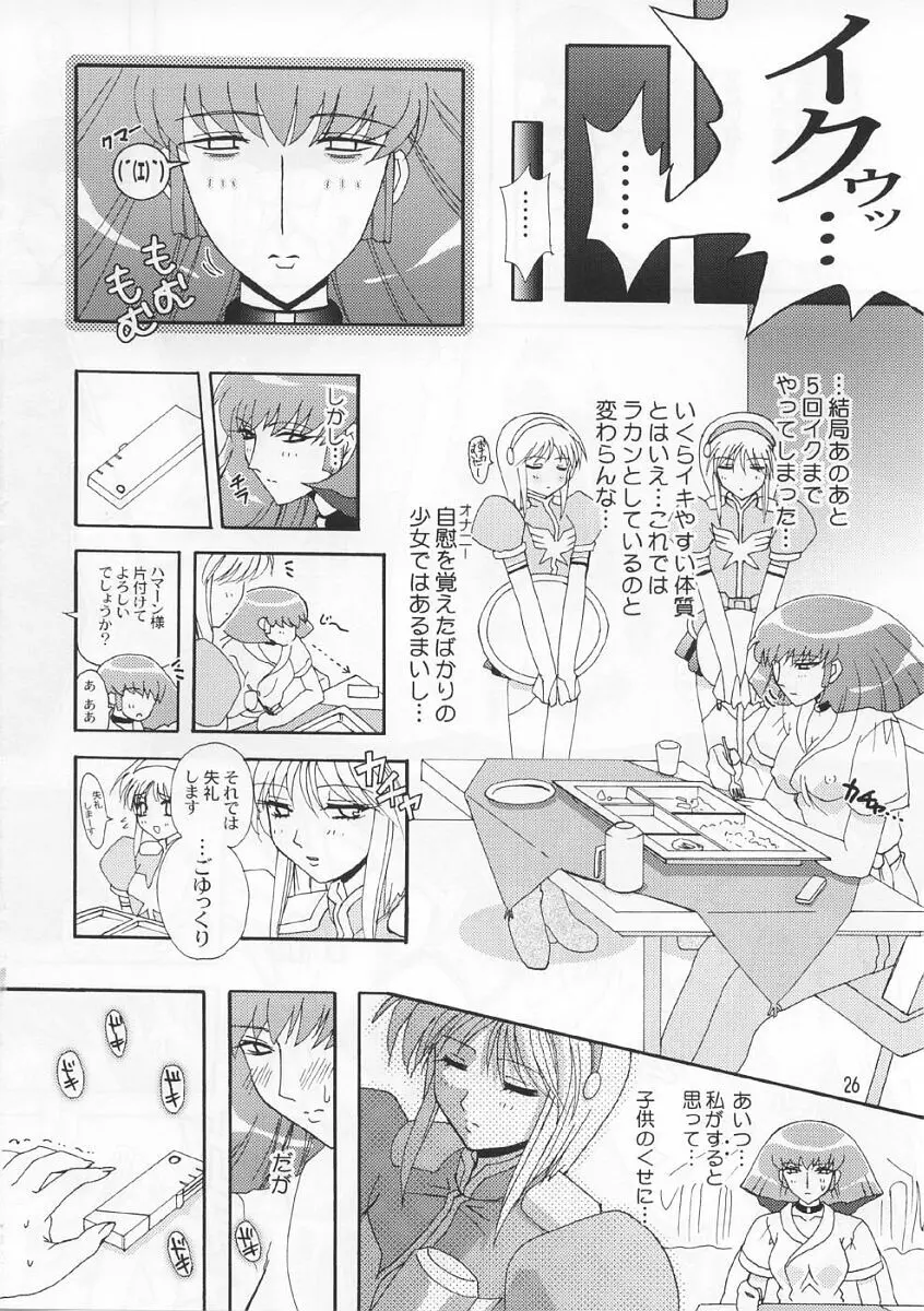 Spiral B3 - page25