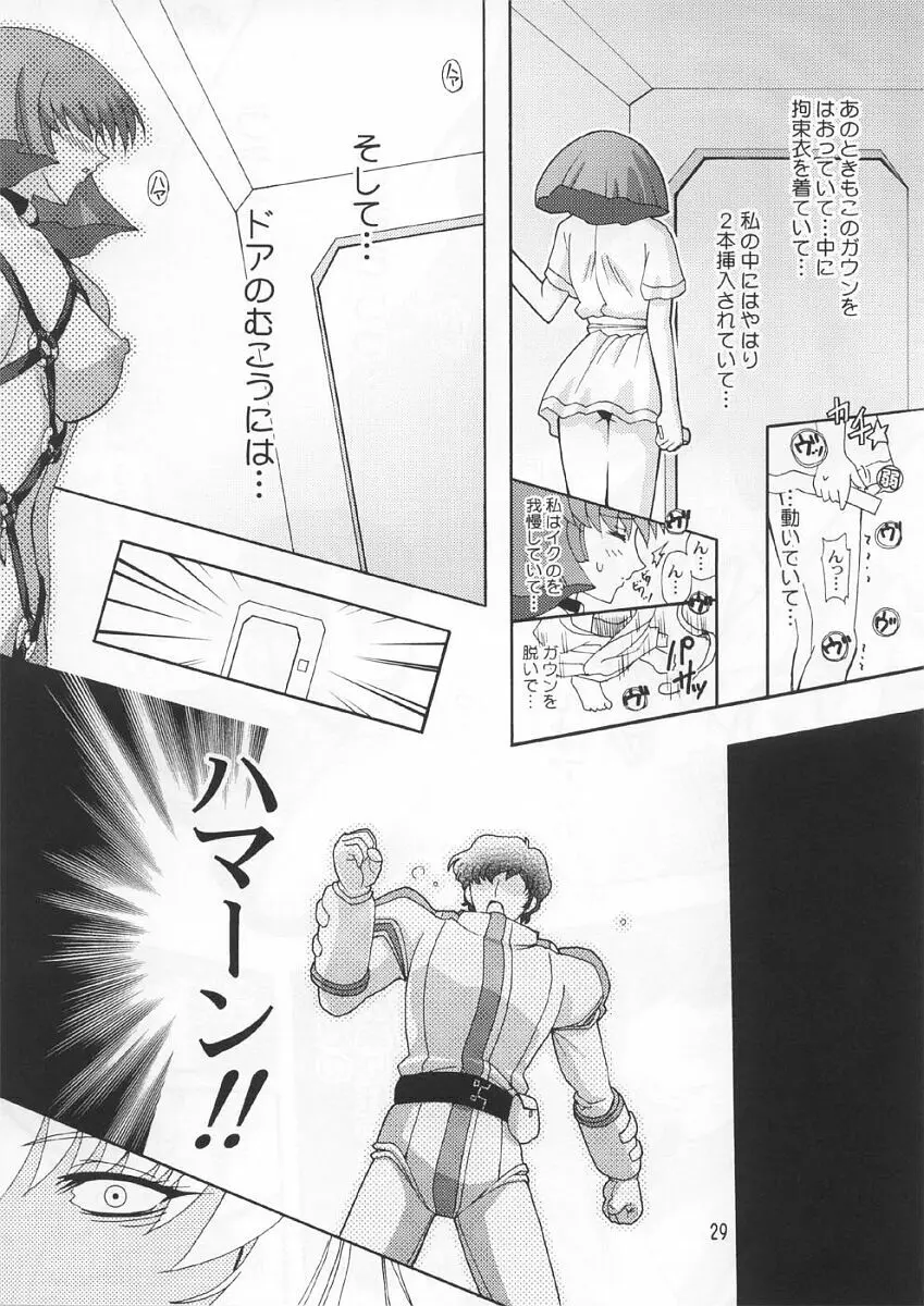Spiral B3 - page28