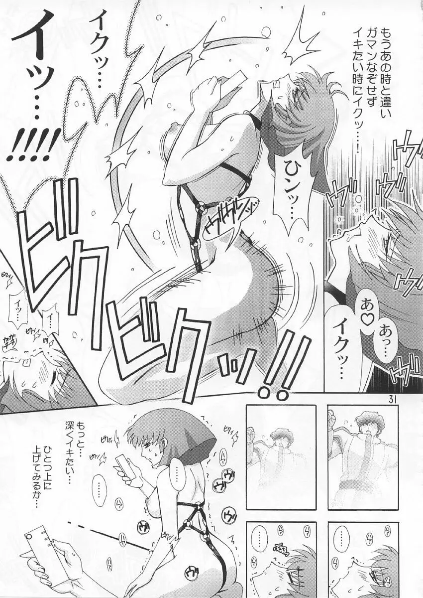 Spiral B3 - page30