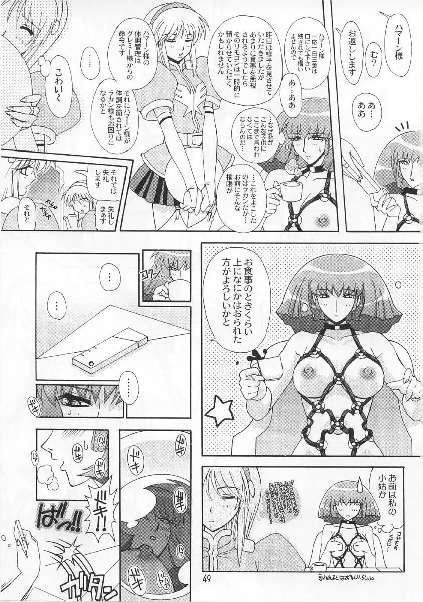 Spiral B3 - page48