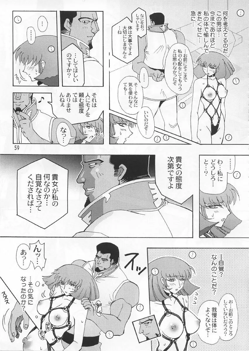 Spiral B3 - page58